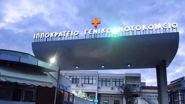 Ενημέρωση από το Ιπποκράτειο Γ.Ν.